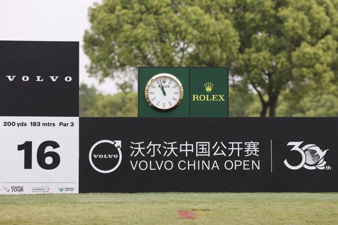 ——第30届沃尔沃中国公开赛圆满礼赞澳门新葡京app以“沃”之名致谢同频(图10)