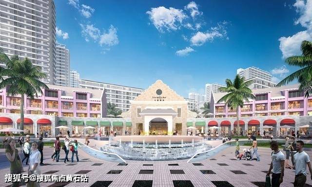 商业配套全温泉入户+社区食堂首付10万锁定新葡京娱乐城长三角养老胜地!招商十里海湾(图4)