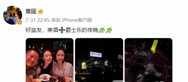 烟照曝光童瑶夫妻真实处境难怪她能走红澳门新葡京网站嫁给富商6年！一张吸