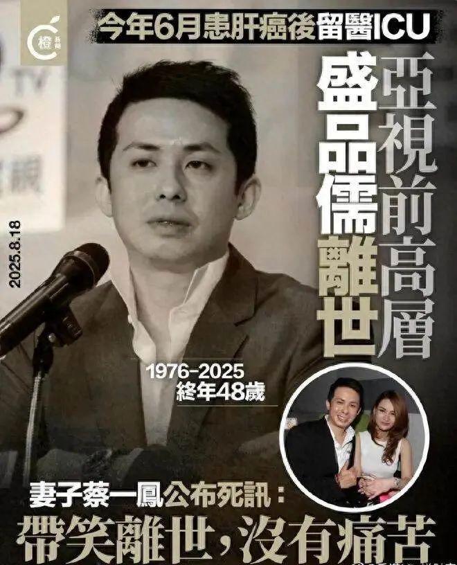 结婚十年后两位癌逝一位离婚新葡京三个人十年前同一天(图7) 结婚十年后两位癌逝一位离婚新葡京三个人十年前同一天(图7)